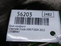 ���� �������� Chevrolet / Daewoo ���� 13588447 ���������� �5