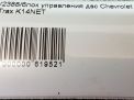    Chevrolet / Daewoo  1.4Ti  5