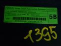   - Chevrolet / Daewoo  ,   25974587  2