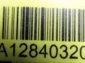    Chevrolet / Daewoo  8 13577732  3
