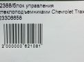    Chevrolet / Daewoo   10