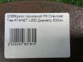    Chevrolet / Daewoo  300   3