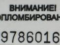  Chevrolet / Daewoo   4