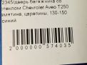     Chevrolet / Daewoo ,  1,   9