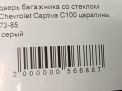     Chevrolet / Daewoo  ,   8