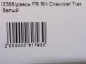    Chevrolet / Daewoo   5