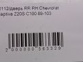    Chevrolet / Daewoo  ,  ,   7