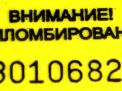   Chevrolet / Daewoo   4
