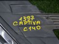   Chevrolet / Daewoo  C140 ,   5