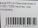   Chevrolet / Daewoo  3  4