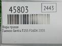   Chevrolet / Daewoo ,  1  4