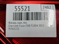 ������ ������ ����� Chevrolet / Daewoo ���� , ����� ���������� �4