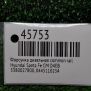     Hyundai / Kia D4EB 3380027800  4