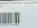  Chevrolet / Daewoo Z20S1 C100  6
