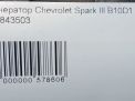  Chevrolet / Daewoo  3 1.0-1.2i  7