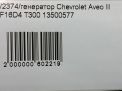  Chevrolet / Daewoo F18D4 F16D4  7