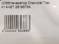  Chevrolet / Daewoo A14NET K14NET  5