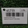   Chevrolet / Daewoo Z20S1 Z20DMH  5