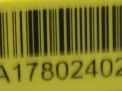   Chevrolet / Daewoo F14D4 F16D4 F18D4  4