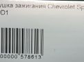   Chevrolet / Daewoo B10D1 B12D1  5
