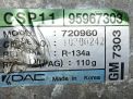   Chevrolet / Daewoo  3 1.0-1.2i  6