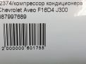   Chevrolet / Daewoo F18D4, F16D3, A14NET, Z18XER, F16D4  8