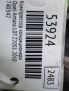 ���������� ������������ Chevrolet / Daewoo ������, ������� 2.0 CRDi ���������� �5