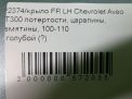    Chevrolet / Daewoo  3  6