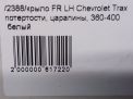    Chevrolet / Daewoo   4