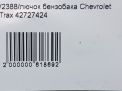   Chevrolet / Daewoo   9