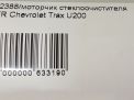    Chevrolet / Daewoo   4