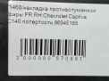    Chevrolet / Daewoo  C140 ,   5