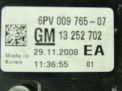   Chevrolet / Daewoo   4