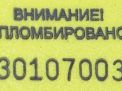   Chevrolet / Daewoo   4