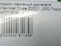   Chevrolet / Daewoo 630 , 640  4