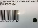    Chevrolet / Daewoo  ,  1,   6