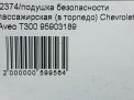    ( ) Chevrolet / Daewoo  3  6