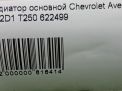   Chevrolet / Daewoo ,  1  4