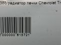   Chevrolet / Daewoo  3  4