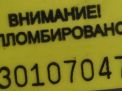   Chevrolet / Daewoo   4