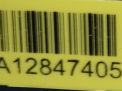   Chevrolet / Daewoo Q7 I 4LB 4L0853651A  4