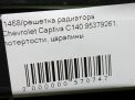   Chevrolet / Daewoo  C140  5