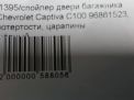    Chevrolet / Daewoo  ,   5