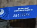  Chevrolet / Daewoo X20D1, X25D1 ()  3