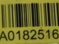  Chevrolet / Daewoo X20D1, X25D1 ()  6