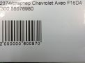  Chevrolet / Daewoo F16D4 F18D4  6
