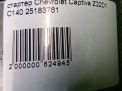  Chevrolet / Daewoo  2.2 CDTi  5