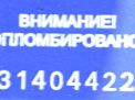    Chevrolet / Daewoo   4