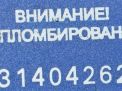    Chevrolet / Daewoo  ,   4