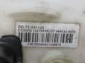 ��������� ����� Chevrolet / Daewoo ���� 13579884 ���������� �3